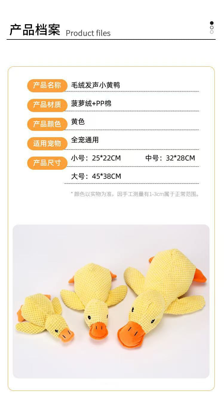 Squeaky Plush Duck Dog Toy – Soft Interactive Chew & Cuddle Toy for Dogs